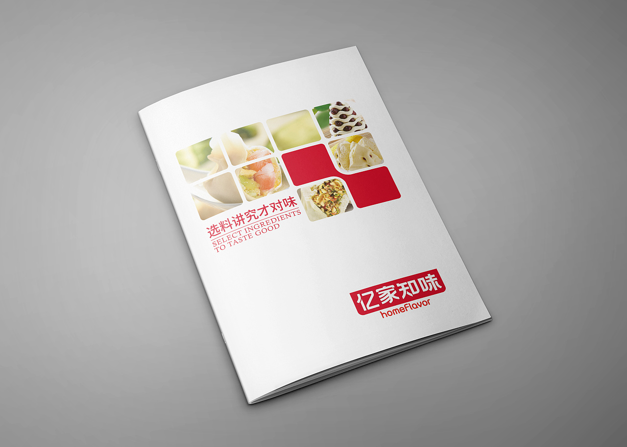 杭州宣传手册设计制作